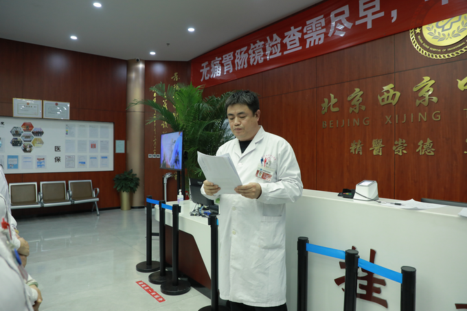 西京动态丨万象城平台_万象城（中国）一站式服务平台,召开全院工作会议(图5)